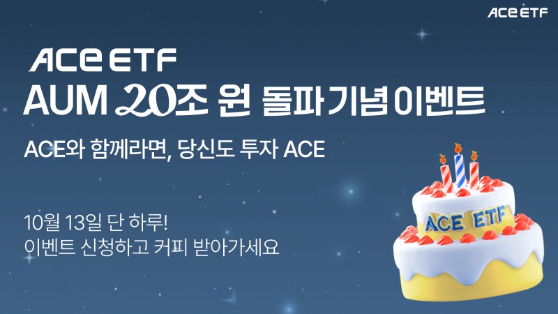 /한국투자신탁운용
