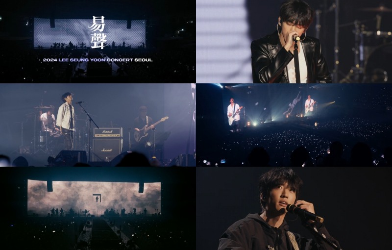 이승윤, 전국투어 ‘역성’ 서울 공연 실황 영상 공개…감동적 순간 소환