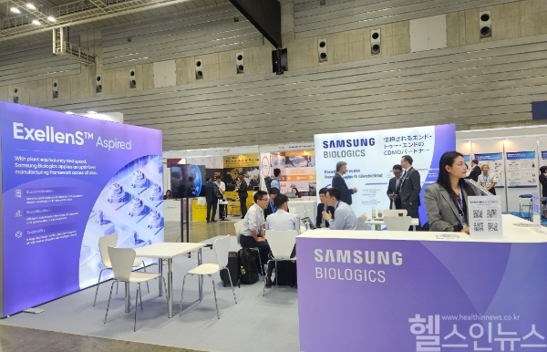 일본 요코하마에서 열린 '바이오 재팬 2025' 행사장에 마련된 삼성바이오로직스 단독 부스에서 삼성바이오로직스 관계자들이 미팅을 진행하고 있다. (사진 제공=삼성바이오로직스)
