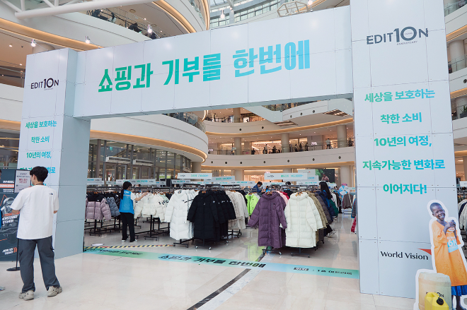 4일 서울 영등포 타임스퀘어에서 열린 '노스페이스 에디션' 10주년 기념 행사장 모습(사진제공 노스페이스)