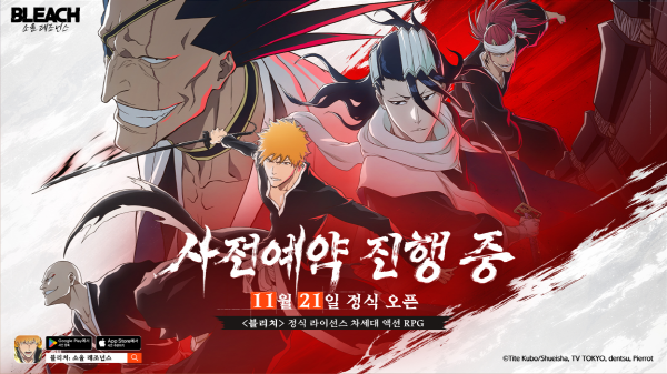 차세대 액션 RPG '블리치: 소울 레조넌스' 글로벌 사전예약 돌입