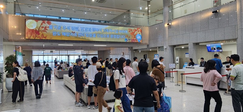 추석 연휴, 완도해양치유센터 로비에 방문객들로 붐빈 모습 (사진제공=완도군)