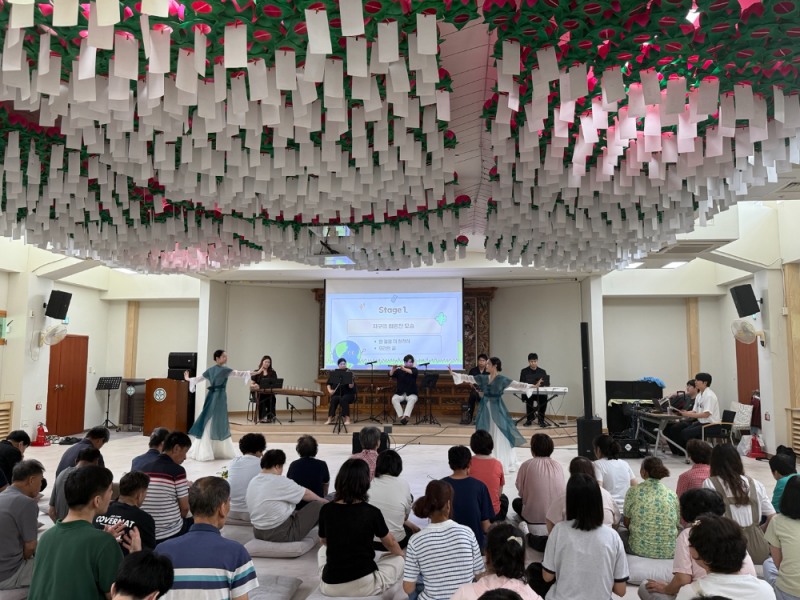 아리모리 앙상블, '그린 하모니 콘서트' 성료
