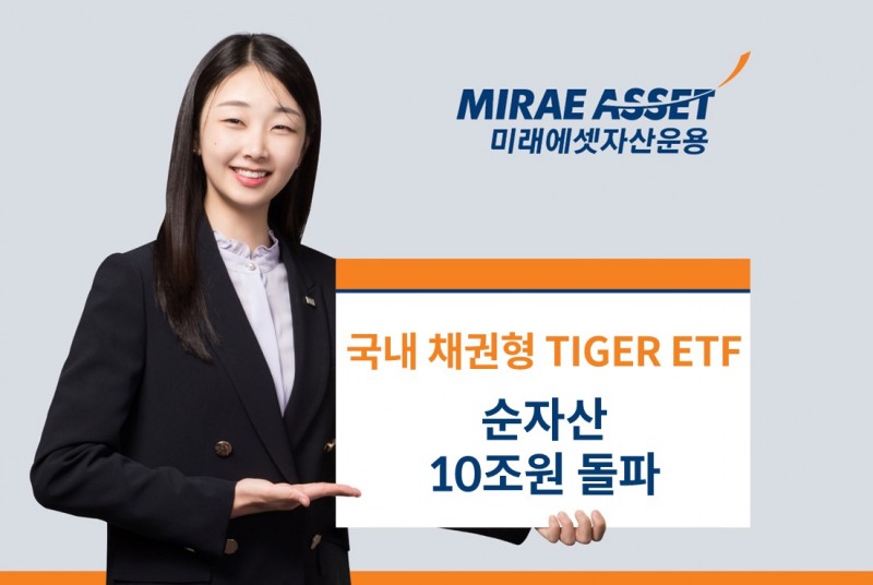 /미래에셋자산운용