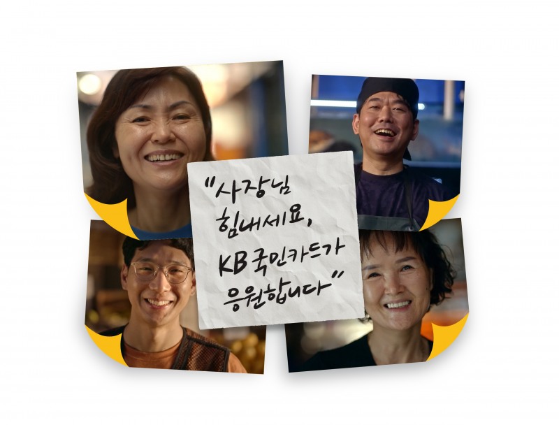 /KB국민카드