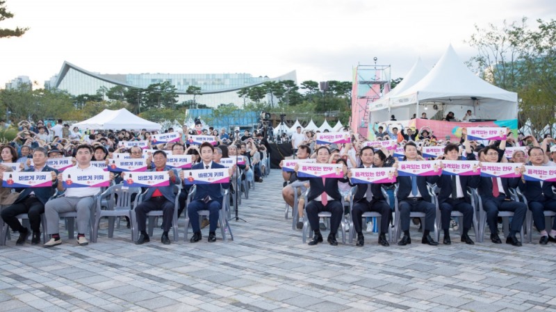 세종시, 한우산업 새 시대 연다… '세종한우대왕' 비전 선포식 성료