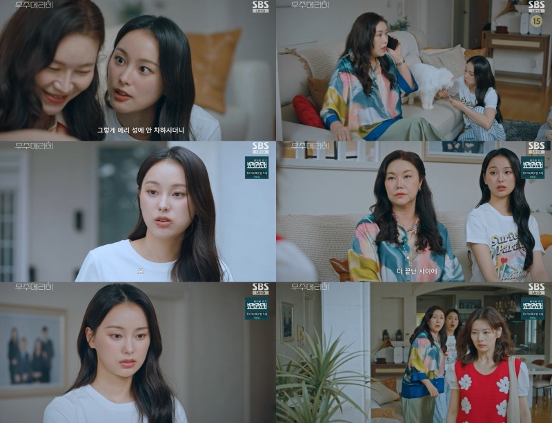 ’우주메리미‘ 문승유, 신스틸러 활약 예고…'폭군의 셰프' 이어 흥행 아이콘 등극