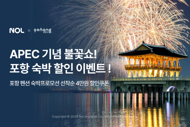 ⓒ 놀유니버스
