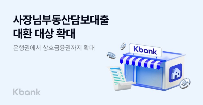 /케이뱅크