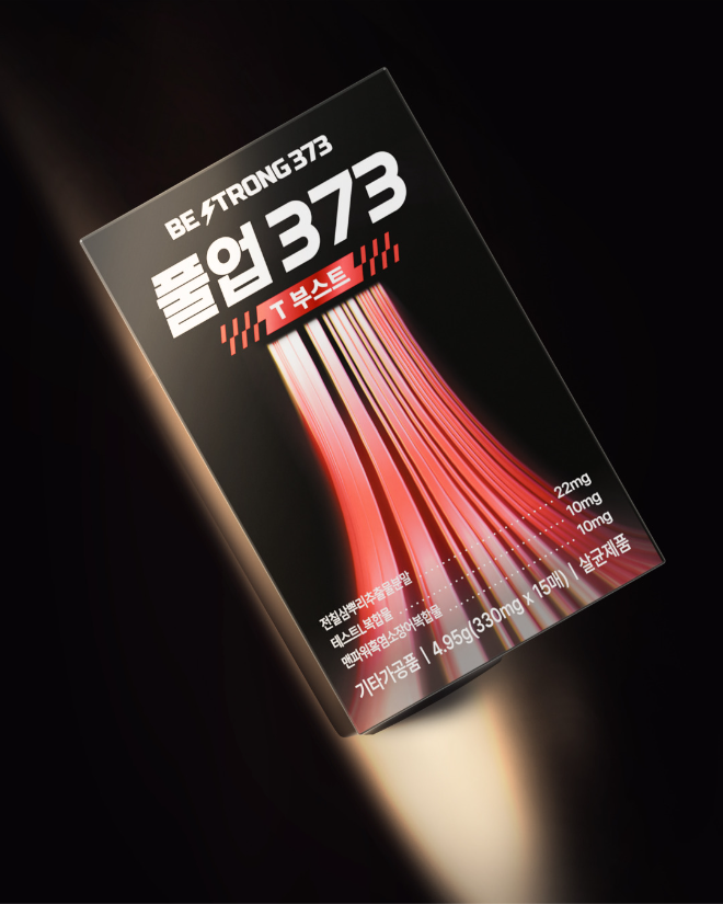 남성 건강식품 전문 브랜드 비스트롱373이 신제품 ‘풀업373 T부스트’의 공식 판매를 시작했다.