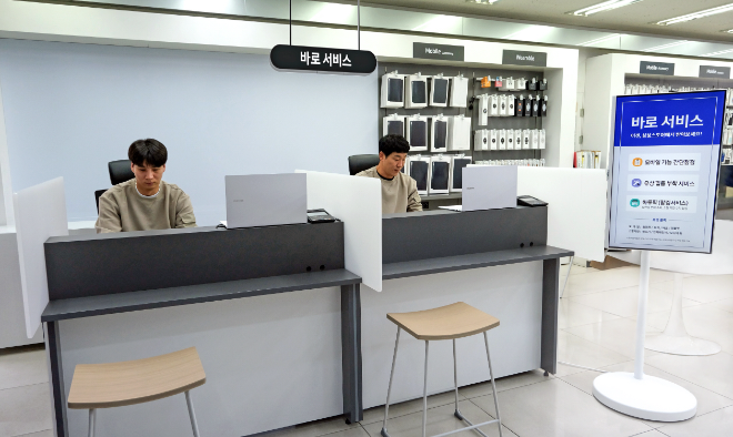 삼성스토어 상도점에서 삼성전자서비스 엔지니어가 '바로 서비스'를 제공하는 모습. ⓒ 삼성전자서비스