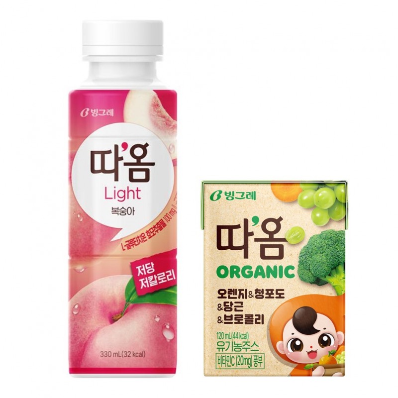 /빙그레