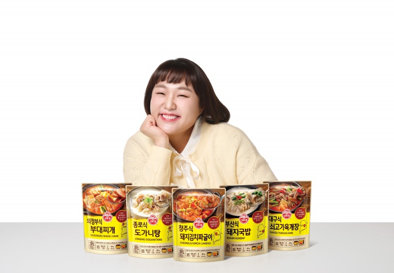 /오뚜기