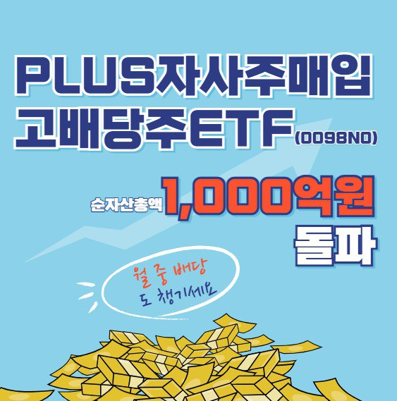 ⓒ한화자산운용