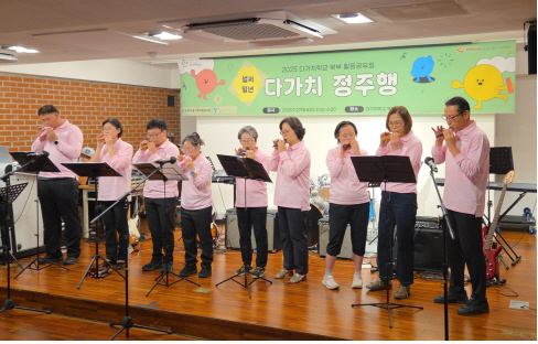 사회적협동조합 하우올리, '2025 월간 음악앨범 세 번째 이야기' 성료