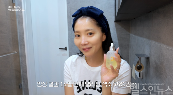 오윤아, 뷰티 루틴 공개... 사용 중인 '이엘티코스메틱 토닝 세럼' 소개 (사진 제공=이엘티코스메틱)