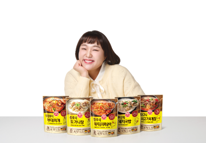 ⓒ 오뚜기