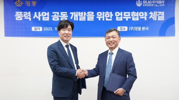 서울 강남구 소재 (주)영풍 본사에서 김기호 영풍 대표(오른쪽)와 박원서 유니슨 대표가 '풍력 사업 공동 개발'에 관한 업무협약을 체결하고 있다.