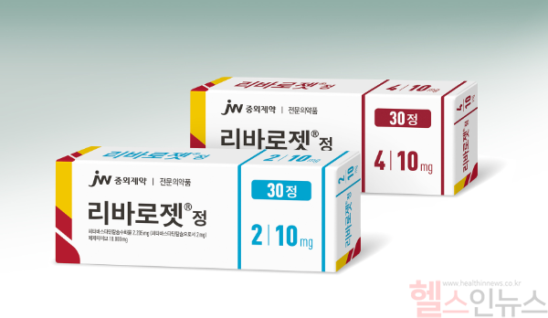 리바로젯 제품 사진 (사진 제공=JW중외제약)