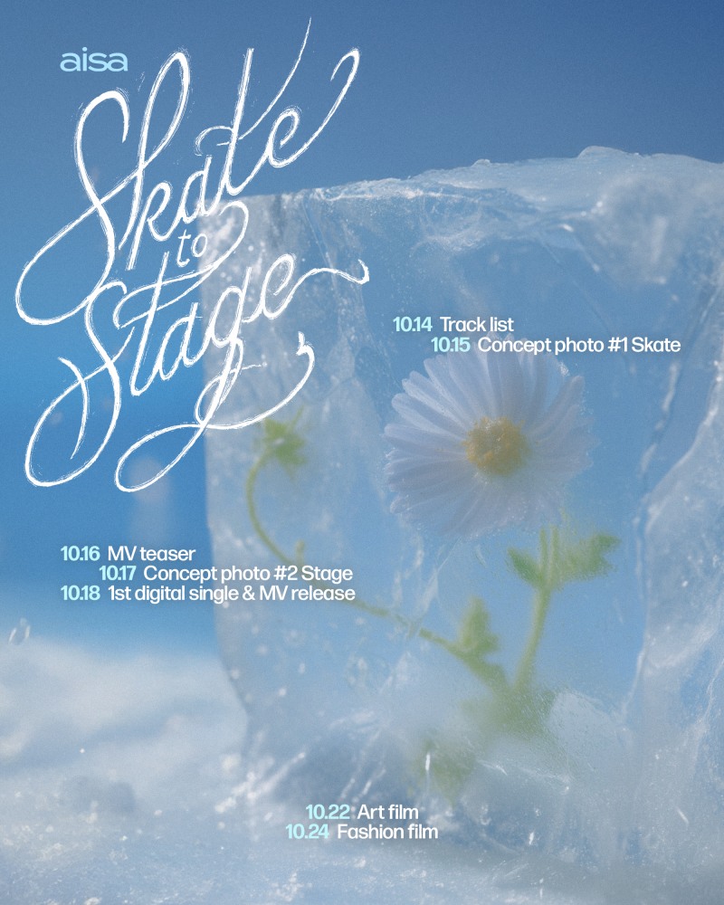 아이사, 18일 데뷔 싱글 ‘Skate to Stage’ 음원·MV 동시 발매…다채로운 프로모션 예고