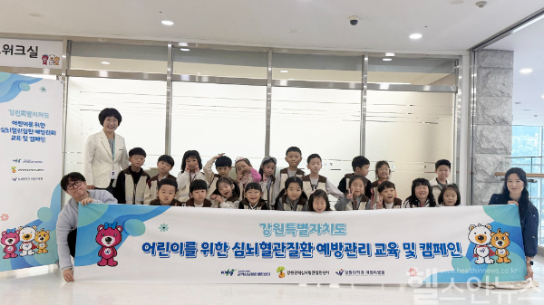 강원대병원 직장어린이집 원아들과 기념촬영을 하고 있다. (사진 제공=강원대병원)