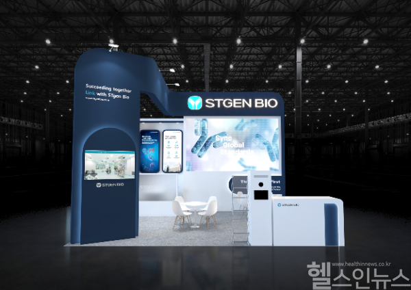 에스티젠바이오 BIX 2025 부스 (사진 제공=동아제약)