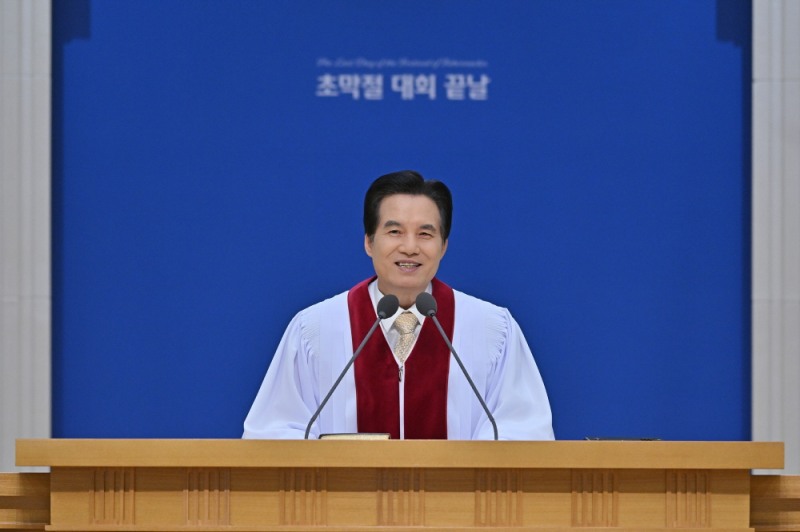 '초막절 대회 끝날' 대성회를 집전하는 총회장 김주철 목사.