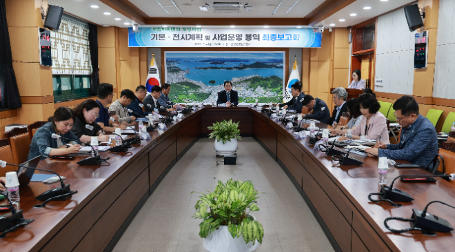 완도군 마음치유센터 조성 사업 용역 최종 보고회. ⓒ 완도군