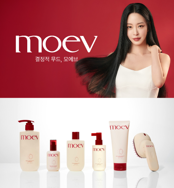모에브, 모델 한예슬과 ‘결정적 무드’ 캠페인 진행
