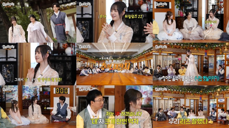 ‘놀면 뭐하니?’ 아이브 리즈, 청아 음색→센스 만점 예능감 '전천후 활약'