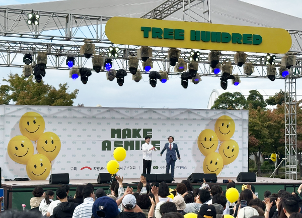 희망브리지, 울진 산불피해 주민 위한 ‘트리헌드레드 페스티벌’ 성료
