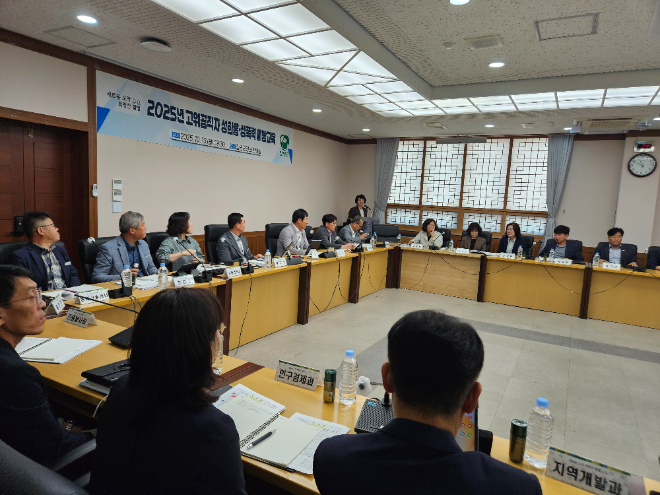 2025년 고위공직자 대상 폭력 예방 교육. ⓒ 함평군