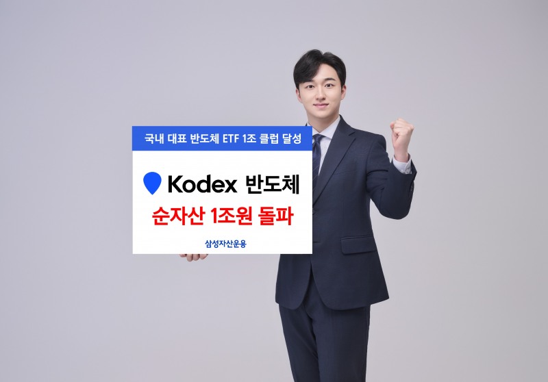 /삼성자산운용