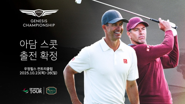 /대회 조직위