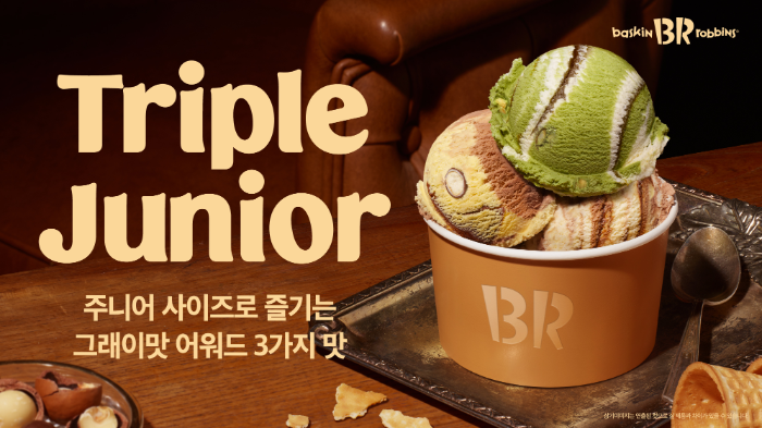 SPC 배스킨라빈스, 취향대로 3가지 맛 담은 ‘트리플 주니어’ 사이즈 출시