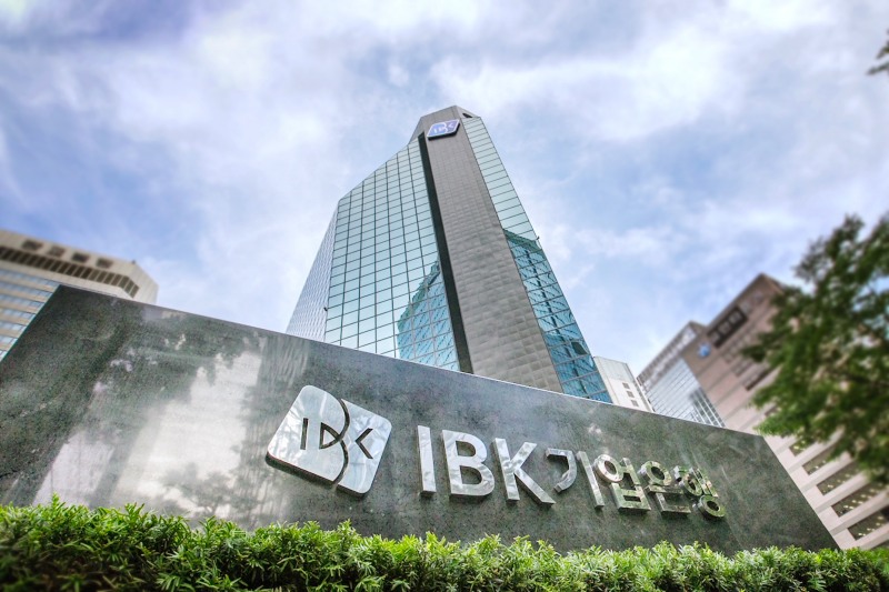 IBK기업은행 본사 전경./IBK기업은행
