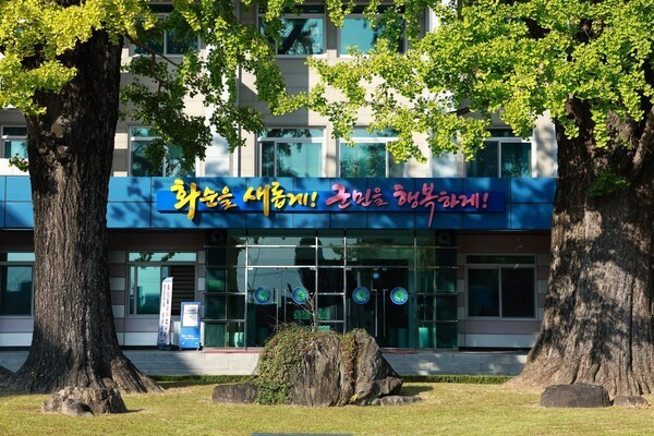 화순군청 전경. ⓒ 화순군