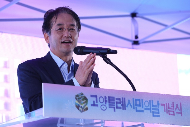 이동환 고양특례시장