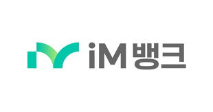 iM뱅크, 외국인 근로자 대상 '3000만원' 신용대출 상품 출시