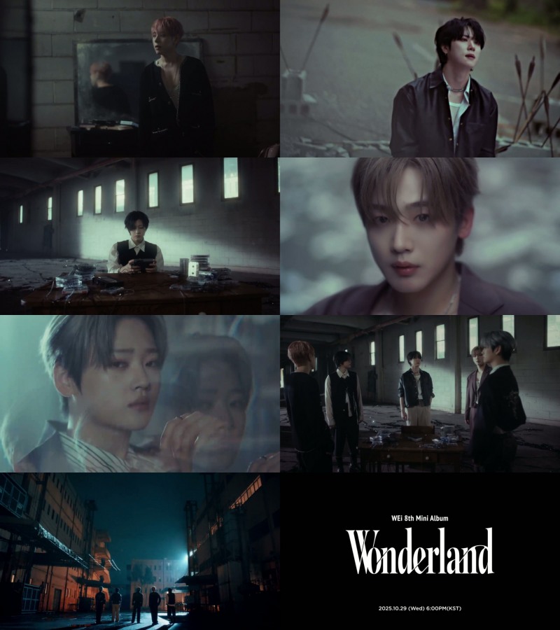 위아이, 미니 8집 'Wonderland' 트레일러 공개…아날로그 질감+빈티지 무드