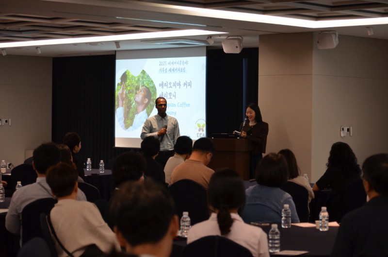 시흥시, 커피문화 중심도시로 도약… '거북섬 세계커피포럼' 성료