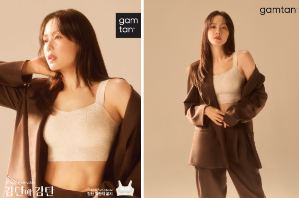 감탄(gamtan), 속옷에 스타일을 더한 감탄 멜란지 골지 25FW 화보 컷 (이미지 출처=㈜그리티)