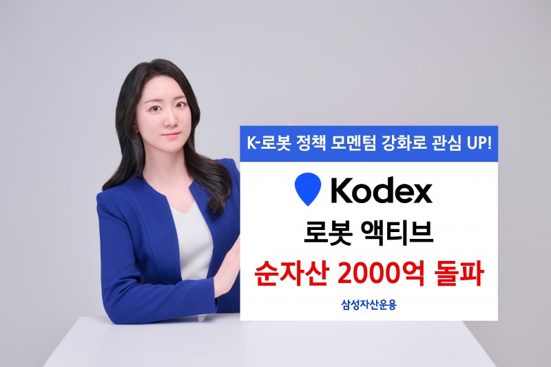 /삼성자산운용