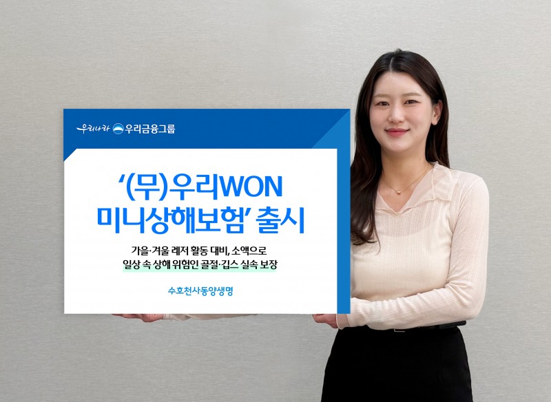 /동양생명