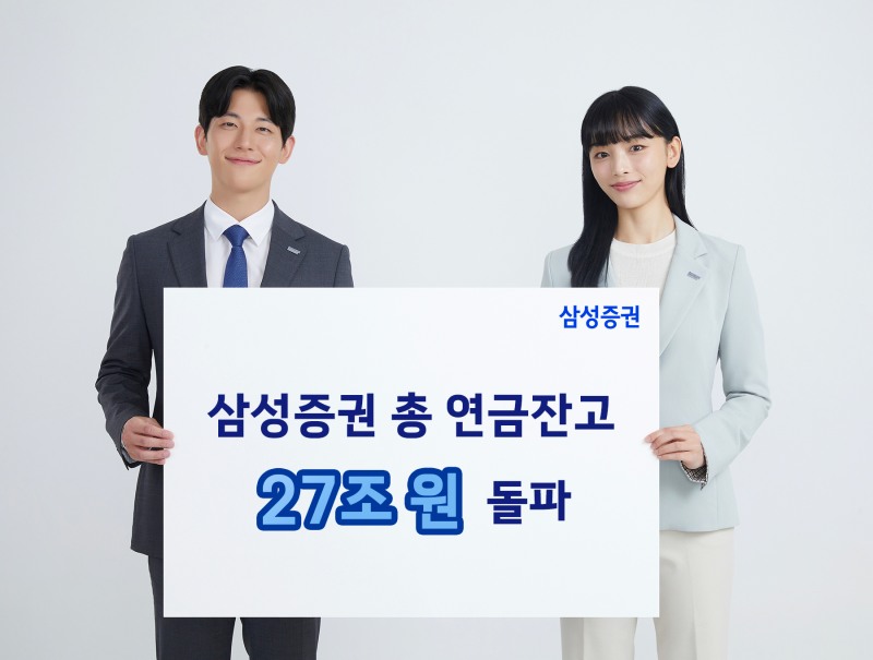 /삼성증권
