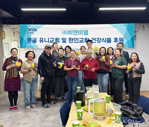 ㈜비앤비엘, 몽골 유니교회 및 한인교회에 건강식품 후원... 글로벌 나눔 실천 (사진 제공=㈜비앤비엘)