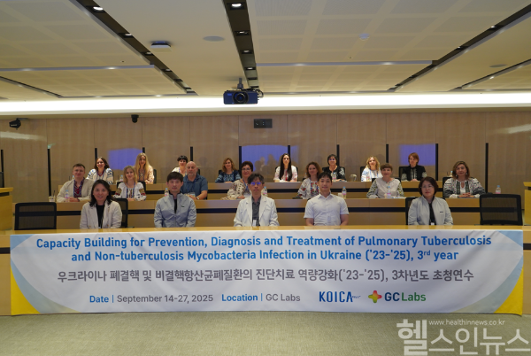 GC녹십자의료재단, KOICA 글로벌연수 3차년도 초청연수 성료 (사진 제공=GC녹십자의료재단)