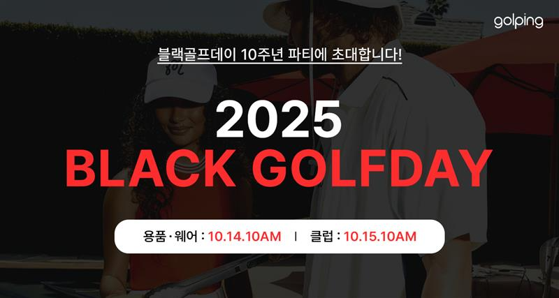 /골프존커머스