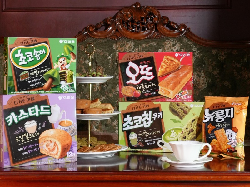 /오리온