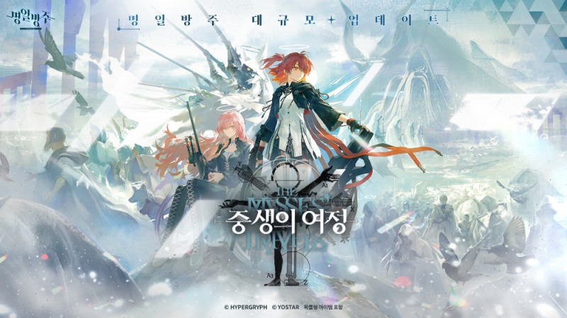 (제공=요스타).